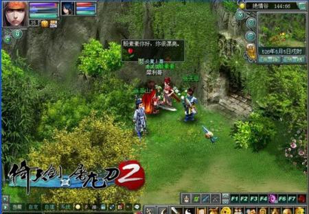 国产肏屄 我还没有学会回答这个问题