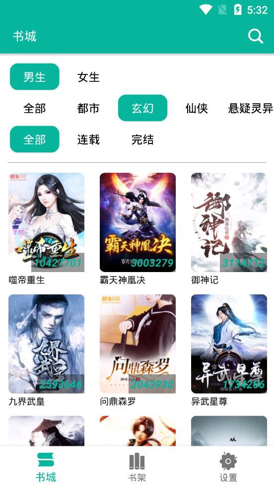 私人影视在线资源 优酷：国内三大主流平台