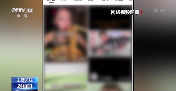 在车上被摸 协助他们尽快找到侵犯者