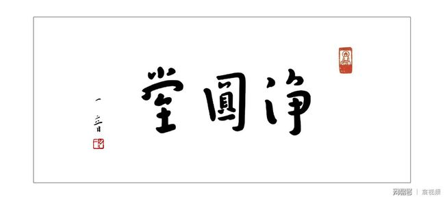 伊视频 伊视频帮助男女嘉宾进行互动