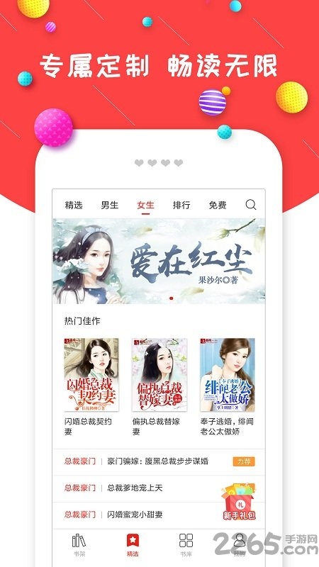 国产精品无码一区二区三区在 国产让世界看到中国创意