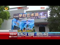 有村架纯写真视频