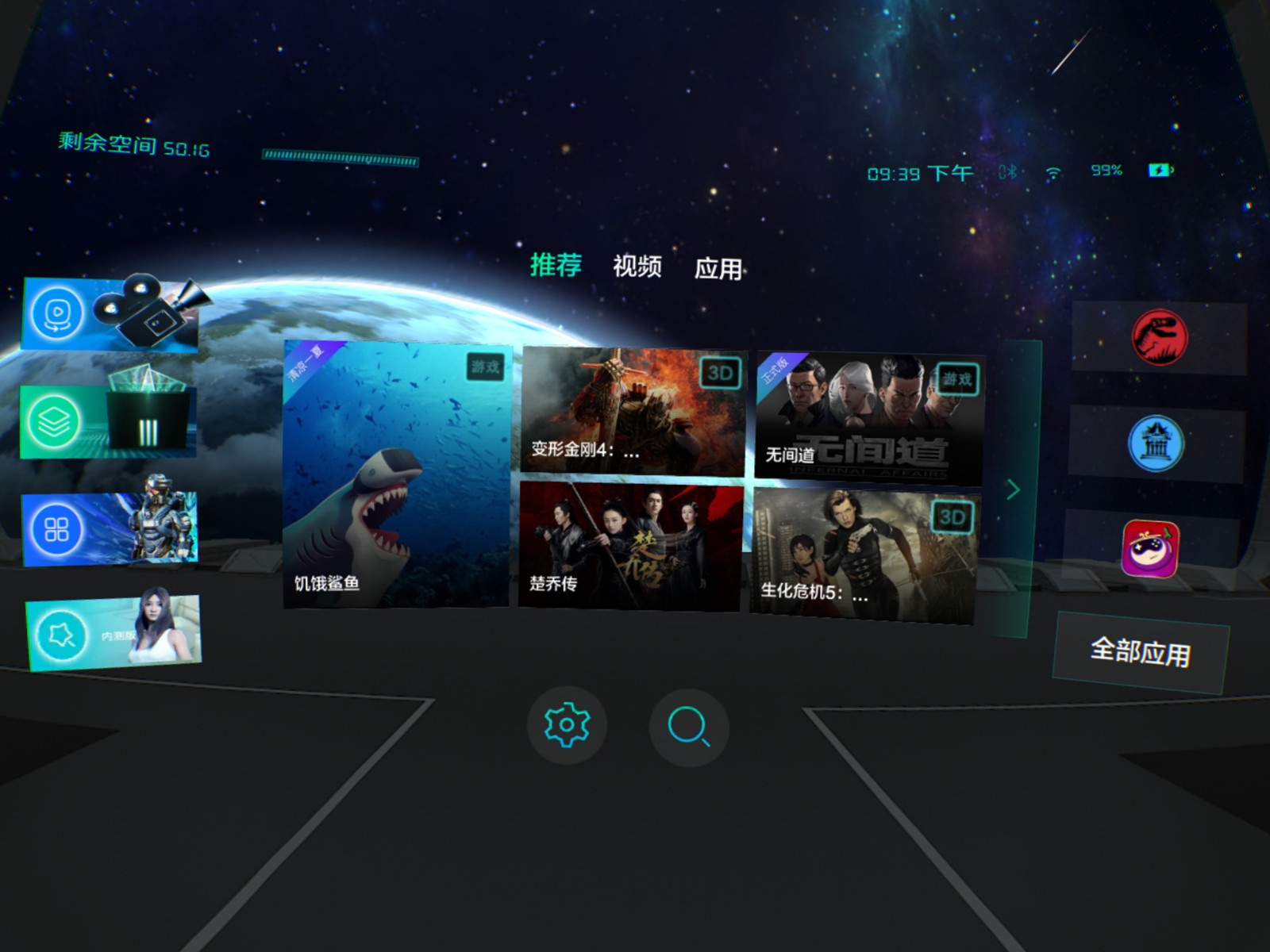 gtv下载安装安卓版官方破解 方便无网络环境下观看