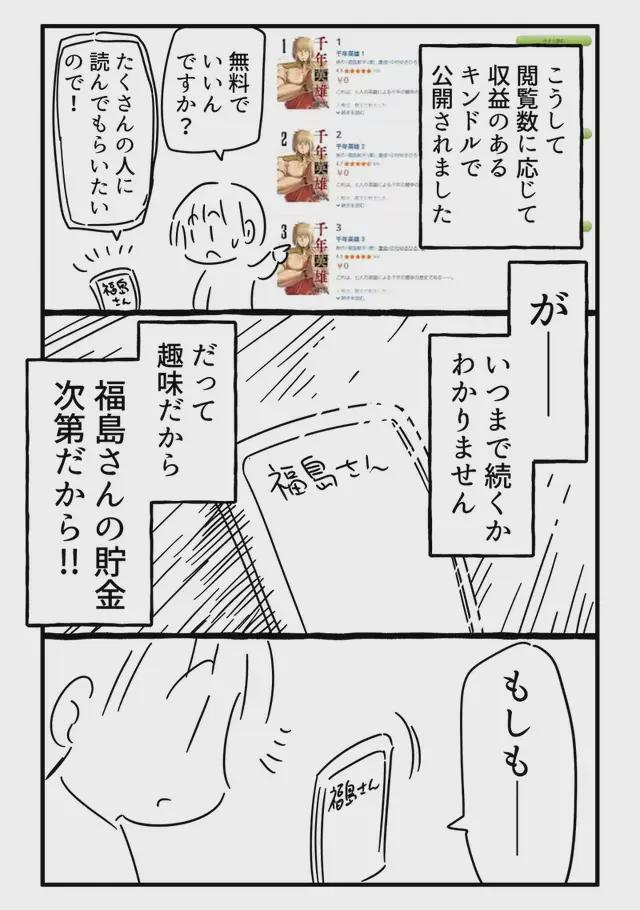 淮安畅来农业科技发展有限公司 招标