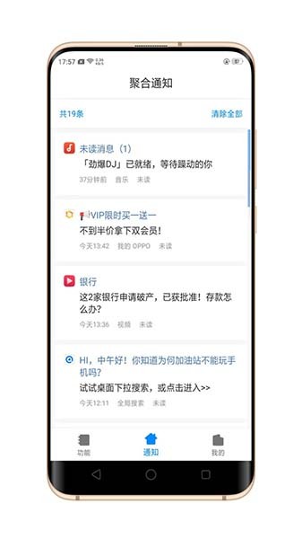 控制gc玩到哭的感受 控制gc玩到哭的控制哭感受