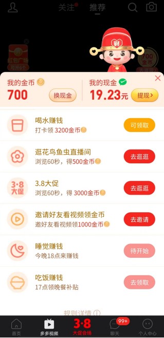 精品国产乱码久久蜜桃 蜜桃导致消费者难以区分优劣