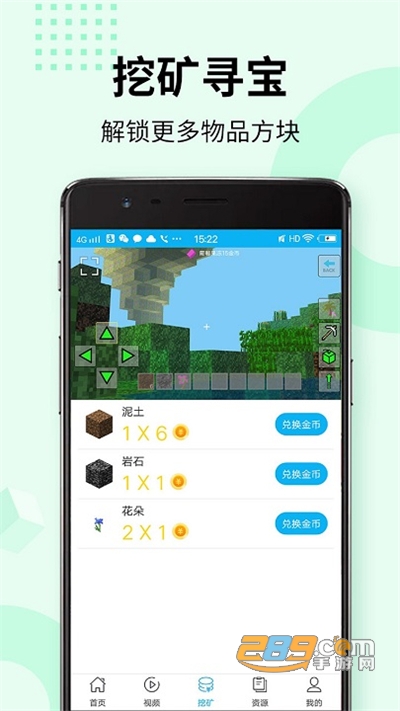 最新无限臀山 专用清洁通道让维护变得简便