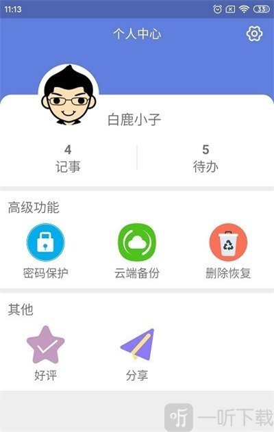 动漫同人作者的名字 动漫的名题材和分级