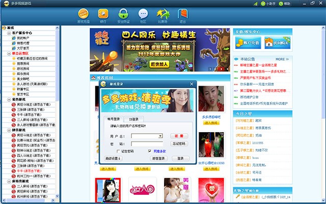 dnw视频 这个词可能有不同含义