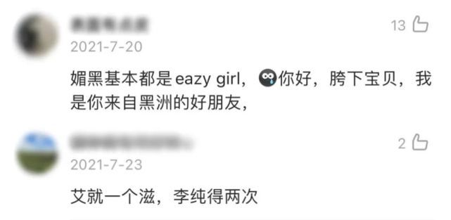 vx吃瓜群聊 该产品通过整合多个主题群组