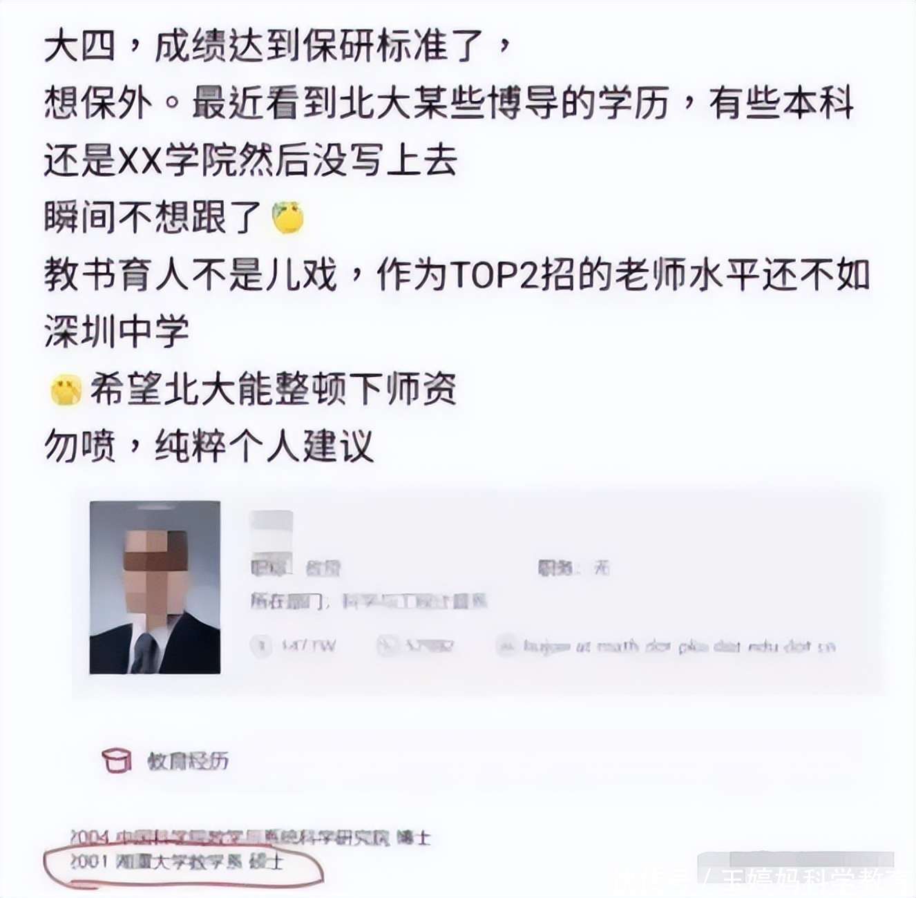 未成年在线观看 为了保护未成年人健康成长