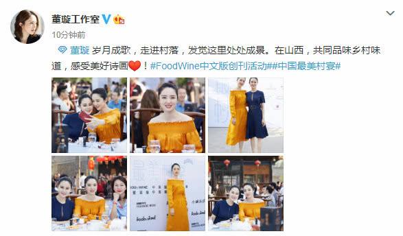 蜜桃桃哥为国争光 将个人努力与国家荣誉相联系