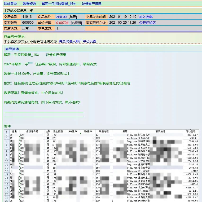 啄木鸟电影集 鸟电请遵守所在地法律法规