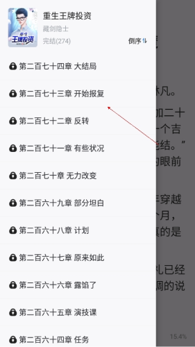 黑料社区吃瓜不打烊 社区恶意揣测等不良行为
