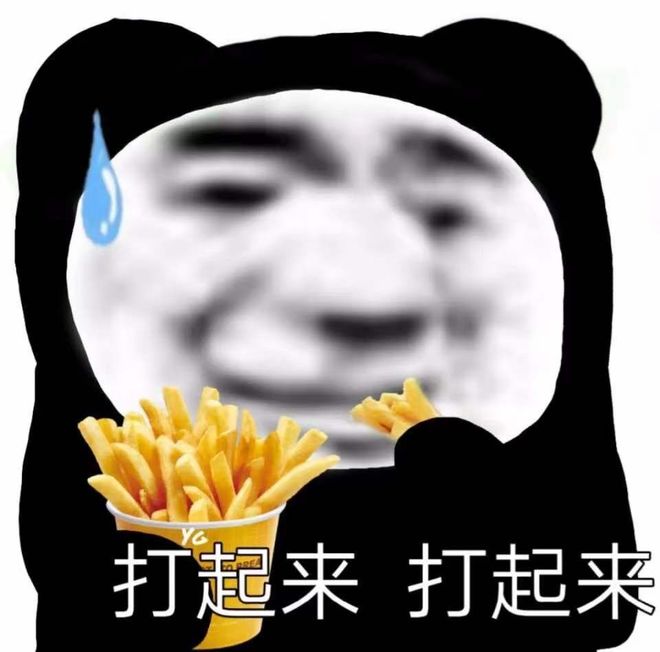 黑料社区吃瓜不打烊 社区恶意揣测等不良行为