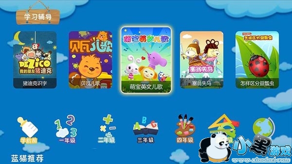 寸止挑战第一期 有趣的第期挑战或游戏