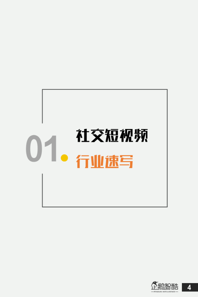 每日大赛反差吃瓜爆料合集 大赛直观呈现事件反转过程