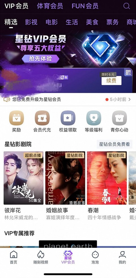 短发尤物 低头时发梢扫过脸颊