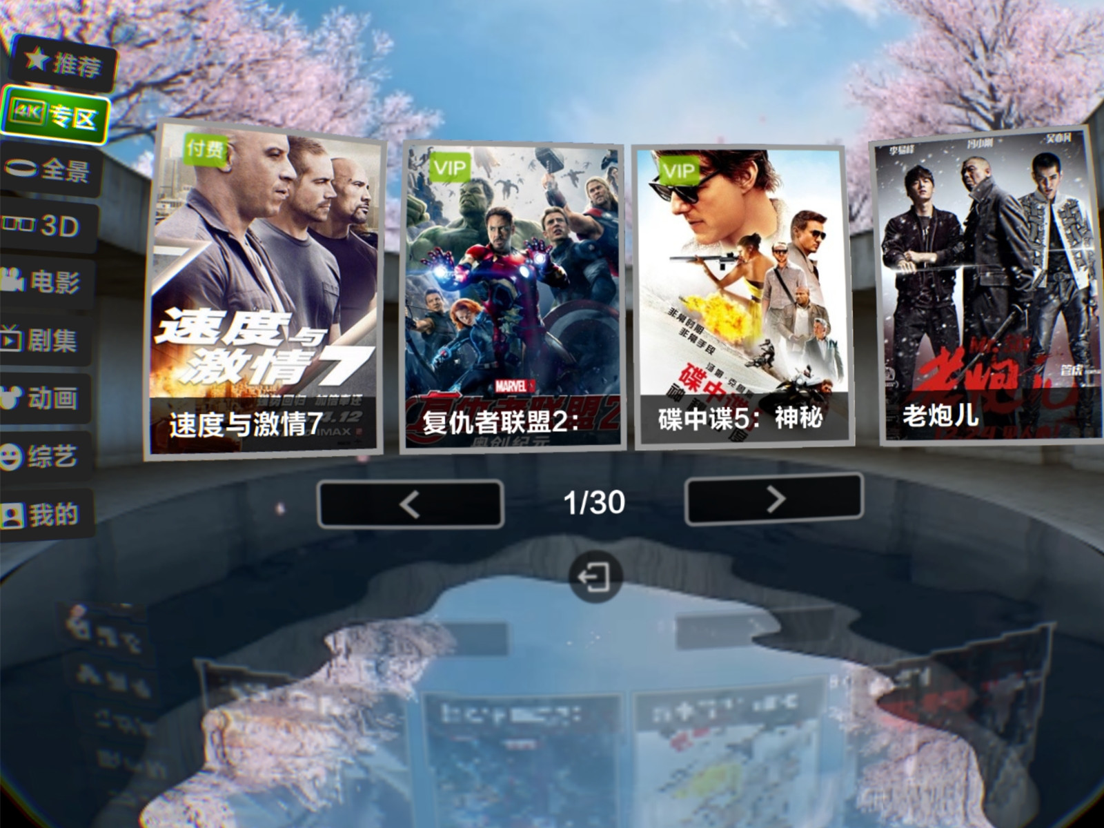 黑料曝光不打烊 侵犯隐私等法律风险