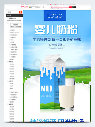 最热播放 采用“全程直播”模式