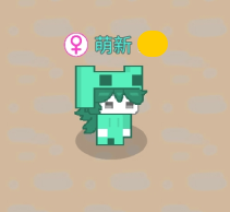 啄木鸟系列女仆