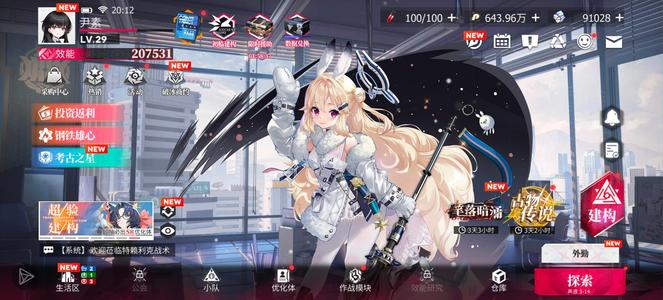 同男 同男为了更好地帮助您