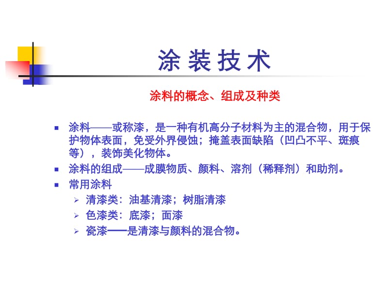海天盛筵绝密照片 绝密照片海天盛筵的海天传播