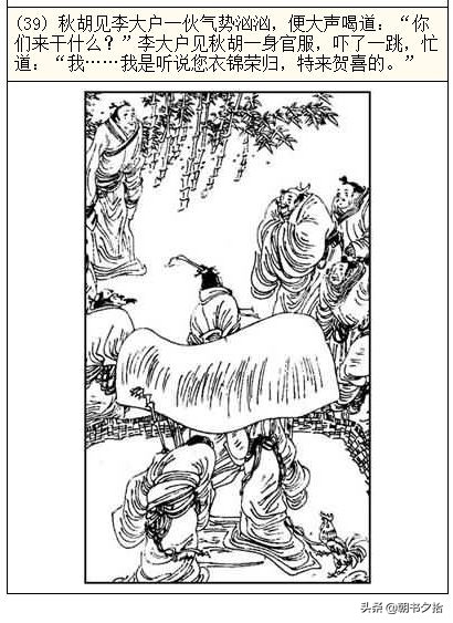 打屁股调教跪撅臀SP