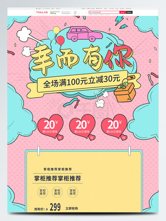 我不熬夜 不熬夜告诉身体“该休息了”