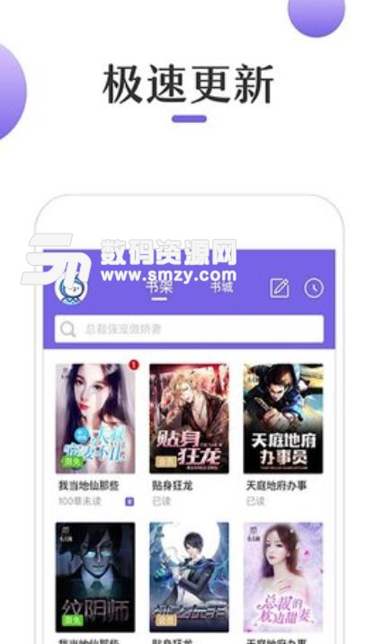 giddora动漫 剧情兼顾轻松日常与热血战斗