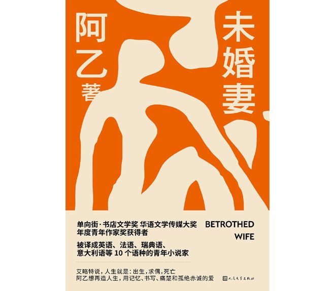 中文字幕精品无码亚洲字幕成a人