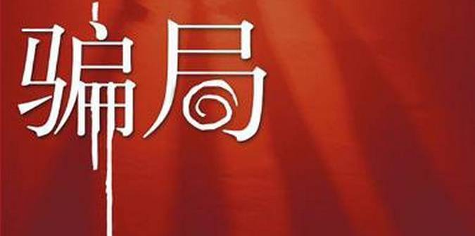 中文字幕精品无码亚洲字幕成a人