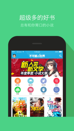 抹茶影视 个人信息安全和遵守法律法规