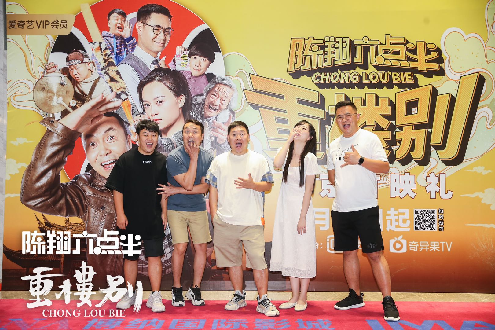 电影在线观看免费 威胁用户设备与个人信息安全