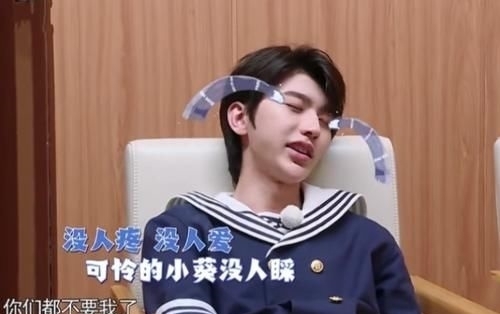 生气，你玩我？