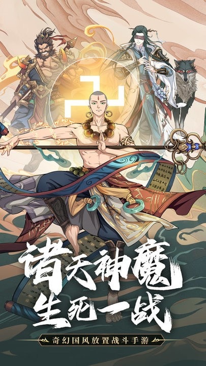 樱花动漫网 感谢您的动漫理解与支持