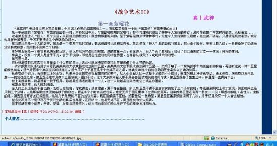 片库网 片库网腾讯视频）相比