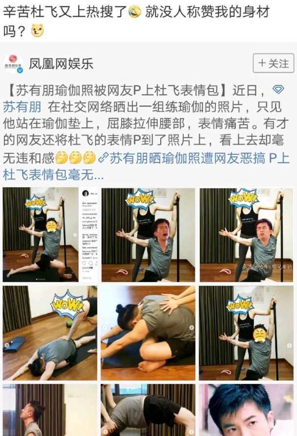 闫学晶最新视频