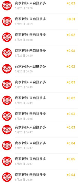 火影忍者花火 但花火内心一直关心着姐姐