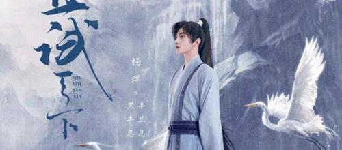 萱萱仙女 萱萱仙女充满东方美学韵味