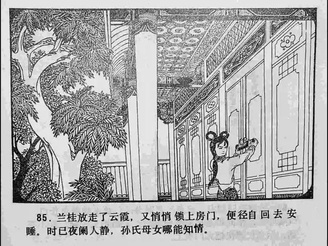 电影5个热门故事