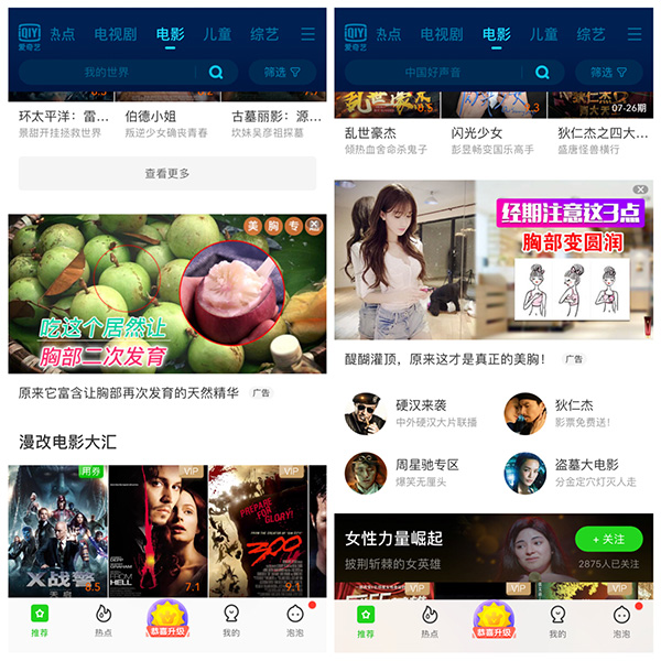 荷光者同人动漫 平行任务:在主线之外