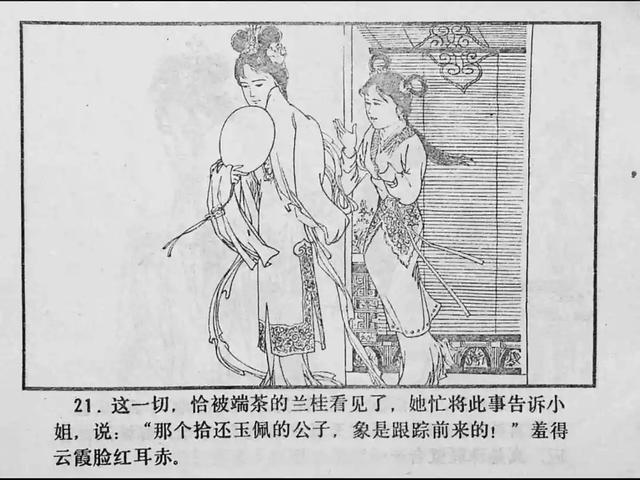 香蕉AV福利精品导航 