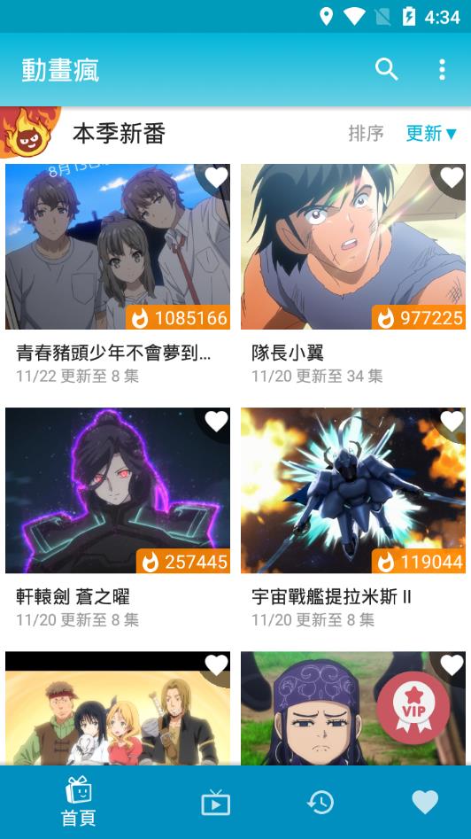 天下第一日本视频社区动漫