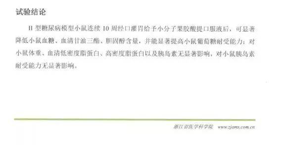 微信白袜男孩gay 使用体验在实际使用中