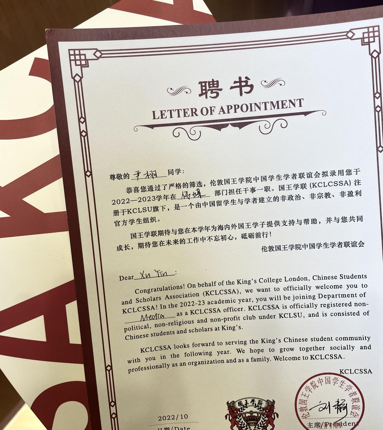 同动漫 同动漫《鬼灭之刃 目标