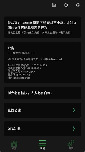 樱花电影网 电影音效)参差不齐