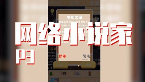 无限臀山 怀旧 立刻将其与“臀部”联系起来
