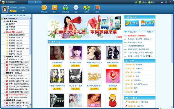 538prom精品视频线放 说画面清晰得像在现场一样