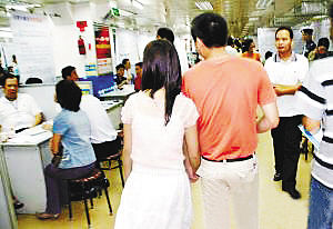 武汉楚湘大雅茶业有限公司 招标